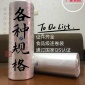 超市连卷袋 印刷连卷袋 塑料袋 定制 加印logo