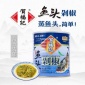 一件代发贺福记青鱼头剁椒3KG 罐湖南特产辣椒酱调料