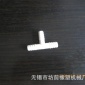 三通 微孔纳米增氧曝气管接头 三通连接件 增氧管