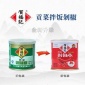 一件代发贺福记罐装贡菜剁椒拌饭辣椒酱200g 罐