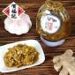 一件代发贺福记瓶装青鱼头剁椒湖南特产香辣辣椒酱调料230g 罐
