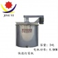 陶瓷机械设备快速打浆桶3吨2吨